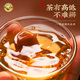 虎标乌龙茶 武夷岩茶肉桂 一级288g中火中国香港品牌礼盒装送礼