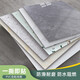 Dongxuan Youpin PVC self-adhesive floor mats and floor glue household kitchen living room waterproof fireproof non-slip wear-resistant thickened cement floor 6167-600600mm thick 1.2mm piece