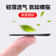 ESCASE chicken-eating artifact game finger cot anti-sweat fingerprint peace elite peripheral King of Glory mobile game touch screen game CF anti-hand sweat professional thumb competition version breathable thin black