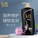 Shulei Luxury Repair Shampoo 1000ml Strong Repair Old-fashioned Domestic Products Must-Choose for Damaged Hair
