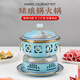 Xingshui Copper Art cloisonné copper hot pot thickened pure copper enamel alcohol hot pot one person one pot red copper single small hot pot Chinese style white single pot 18cm
