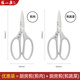 Zhang Xiaoquan kitchen scissors, household multi-functional stainless steel scissors, food-grade food supplements, special strong chicken, duck and fish bone scissors Zhang Xiaoquan Ruiyi series kitchen scissors (silver)