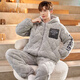 
Junjunsui Dimei pajamas men's winter coral velvet thickened plus velvet three-layer cotton men's winter teenager student home clothing set cotton-BBY683 colored smiley face XL (high 170-175, 130-150Jin [Jin equals 0.5 kg])