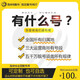 联通手机号靓号手机靓号手机号码卡靓号在线选号电话号码靓号手机号靓号自选 698元