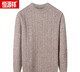 
Hengyuanxiang's new pure goat. Men's half-turtleneck winter double-strand thickened wool sweater. Simple jacquard sweater Mika 4XL 190 (recommended 210 Jin [Jin equals 0.5 kg])