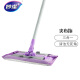Miaojie clip cloth flat mop, easy to clean and durable, double row sawtooth clip cloth is tighter and does not loosen, household one mop mop
