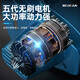 
Deyun chain saw logging electric chain saw chain saw rechargeable lithium battery brushless electric high power saw tree artifact electric farm tool DY blue 12-inch heavy load 718TV1 electric 1 charge + 2 chain