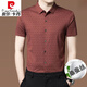 皮尔卡丹（pierre cardin）高档纯色桑蚕丝短袖衬衣男士款商务免烫中年薄款真丝休闲衬衫男 11A1396-浅紫 M 165/48