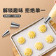 MOFAKIT Thickened Piping Bag Baby Food Supplementary Molds Bean Dissolving Tools Cream Piping Mouth Baking Tools Cake Make Tools