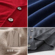 Chunzhu shopping mall same style 100% sheep wool V-neck wool sweater for young and middle-aged people knitted cardigan coat wool Su Yunlan L 110CM