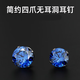 Jun Min Earrings No Punching No Punching Earrings for Men No Piercing Diamond Earrings Feminine Style Magnetic Porous Crystal Ins Tanzanite Blue 8MM (Pair)