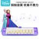 Disney Children's Harmonic Baby Little Trompete Kindergärtner Anfänger Frühes Bildung Musikinstrument Orgel spielen Musikspielzeug für Anfänger 16 -Loch -Harmonische - Renn -Upgrade