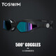 TOSWIM myopia swimming goggles for men and women, high-definition waterproof, anti-fog, left and right eyes, different degrees, single lens, black gasket, blue coating, 500 degrees