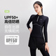 李宁（LI-NING）分体泳衣女长袖长裤潜水冲浪服泡温泉装备防晒游泳衣0522黑XXL