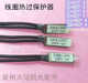 Motor coil overheat protector metal shell thermal protection temperature switch thermistor 7A 10A 17A 8A-135C