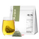 Chen Yifan Tea Frozen Oolong Tea Taiwan High Mountain Tea Strong Flavor New Tea Cold Brew Tea Bags 150g