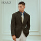 SKARO【加厚100%羊毛】复古毛呢西装外套秋冬商务休闲男士西服 杂绿SKV681-1 44