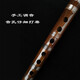 Mr. Guanzi’s bitter bamboo flute grade exam beginner two-section flute professional refinement introductory horizontal flute playing tune children’s adult musical instrument D tune