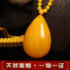 Autumn Marks Chicken Fat Yellow Beeswax Water Drop Pendant Necklace for Men and Women Same Style Natural Raw Stone Amber Old Wax Sweater Chain Pendant Chicken Fat Yellow Water Drop