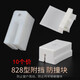 Chuangliheng 828 aluminum alloy door and window pulley attached sliding door accessories plastic payment old style panning window protective gear 828 payment, 10 price