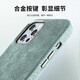 0度 适用苹果16手机壳iPhone16PROMAX保护套magsafe磁吸欧缔兰翻毛皮防摔壳男女款 苹果16ProMax 黑色