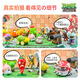 Plant vs Zombies Plant vs Zombies Toys Ensemble complet de caricature de dessin animé Doll Emate Glue 686-4: Shooter de pois + canon de noix de coco (colle douce)