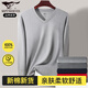 Septwolves Antibacterial Autumn Clothing Men's Autumn and Winter Pure Cotton Bottoming Tops Men's Thermal Underwear Cotton V-neck Cotton Sweater