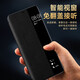 皇上请进 适用华为mate50pro手机壳 mate50保护套智能视窗翻盖高档超薄全包防摔皮套男女款 【炫黑色】全包防摔丨智能休眠