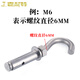 Expansion hook pull 304 stainless steel explosion hook ceiling hook expansion screw hook universal wall hook M6M8M10M12 304 stainless steel M8