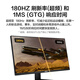 Asus VG27AQ3A-L Xiao Kong 27PLUS 27-inch monitor 2K 180Hz monitor overclocking Fast IPS G-sync 1ms response HDR10