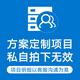 戴尔（DELL）服务器设备方案 R740/2*6226R/128G/5*8T +2*960G/H750/750W*2/导轨/万兆