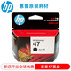 HP47 Original Ink Patrone Großer Druckvolumen für 4825 4826 4828 4829 4877 Drucker HP 47 Black [ca. 1300 Seiten]
