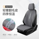 巫记标致408X坐垫专用5008座套4008 308 2008 3008透气四季汽车载座垫 标致双座-水墨灰普通款