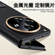 维乐兹OPPO Find N3折叠屏手机壳皮质OPPO Find N5商务翻盖全包防摔支架皮套oppoN3典藏版男女款保护套 【OPPO Find N3】镜头全包翻盖 潜航黑
