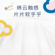 Curious (Huggies) Gold Cloud-Sensory Pants Pull-up Pants Baby Diaper Ultra-Thin Growth Pants Newborn Baby Instant Breathable Toddler Pants 3XL 52 Pieces [Pull-up Pants]