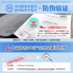 
GB/T 3294-2018 Shoe last size detection method Full payment [Paper version]