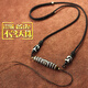 Mengyi Dzi bead lanyard crosses the collarbone of the halter neck, hand-woven men's and women's necklace rope, Tibetan jade pendant rope, simple style