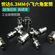 Outils Shida 6,3 mm Sleeve 1/4 Xiaofei Hexagon 6-angle de réparation de réparation Auto Head 11301 / 3,5 mm