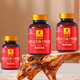 Fuyuankang pared rompiendo ganoderma lucidum esporas cápsulas de polvo esporas de la cabeza contiene ganoderma lucidum el aceite de espora mejora inmunidad ganoderma lucidum [3 botellas] 90 cápsulas * 3 botellas
