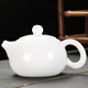 Jingdezhen mutton-fat jade white porcelain Kung Fu tea set for home living room simple modern office Dehua white porcelain tea cup 14-head mutton-fat jade Xishi teapot set (cup with words