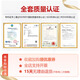 Jinshida K-3880/3618 Высокая температурная теплопроводящая коэффициент теплопроводности. Коэффициент теплопроводности 3,0 Вт. Моторное тепло.
