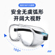 Leyou Baiyi goggles without ventilation holes 1 pair of cycling glasses anti-fog labor protection glasses dustproof and windproof