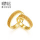 Ming brand jewelry gold ring pure gold Mingles braided couple ring gift for men and women AFM0117 labor cost 450 pure gold ring No. 10, about 6.57 grams