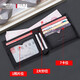 
Seven Wolf Deerskin Wallet Men's Short Leather Casual Wallet Multi-Card Gift Box Father's Day Gift Practical Gift for Dad Black-Gift Box Pack