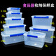 Boîte en plastique Freshkeing Boîte à scellée transparente rectangulaire avec couvercle Grande boîte de rangement commercial Stocke