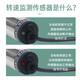 Interruptor de velocidad inductiva Suizhiyu XSA-V11801 Sensor de velocidad 12801/11373/12373 Rotación Black XSA-V118012 Línea AC y DC Modelo ordinario