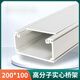 Polymer alloy plastic bridge PVC plastic steel large span composite anti-corrosion whisker modified flame retardant cable trunking box 200*100