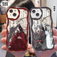 El estuche de teléfono móvil original del maestro mágico Wei Wuxian es adecuado para Apple 15p Redmi Note12VIVOY78Y70SOPPO CREEM Patrón transparente W16835 OPPO Series Modelo Enviar notas de servicio al cliente