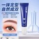 Ocean Poetry Japanese Double Eyelid Setting Cream Seamless Natural Invisible Tool Big Eye Glue Double Eyelid Sticker Waterproof and Doesn’t Take Off Makeup One pack 1 roll of auxiliary stick will be given when ordering