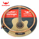 Bullfighter Matador Strings 8-piece set of folk acoustic guitar phosphor bronze rust-proof strings 1252